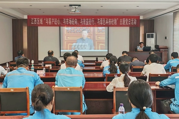 省散预协会党支部开展“与客户砼心、与市场砼向、与效益砼行、与绿色科技砼融”主题党日活动